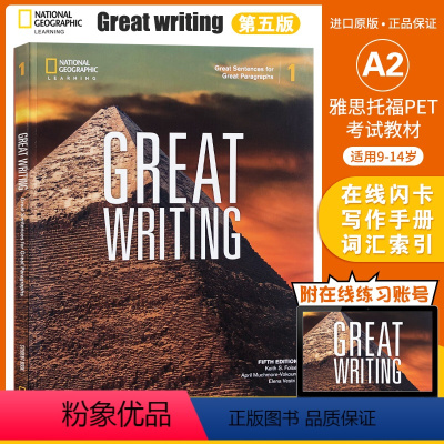 [原版]Great Writing 1级 (附在线账号) [正版]美国国家地理大写作 新第五版Great Writing