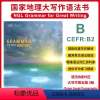 Grammar for Great Writing B级 [正版]美国国家地理大写作 新第五版Great Writing