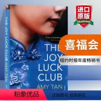 喜福会 [正版]穿条纹睡衣的男孩英文原版小说 The Boy in the Striped Pajamas 穿条纹衣服的