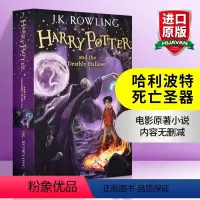 [哈利波特与死亡圣器]第七部 [正版]穿条纹睡衣的男孩英文原版小说 The Boy in the Striped Paj