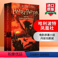 [哈利波特与凤凰社]第五部 [正版]穿条纹睡衣的男孩英文原版小说 The Boy in the Striped Paja