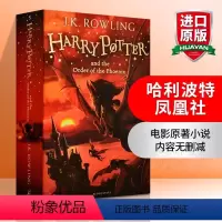 [哈利波特与凤凰社]第五部 [正版]穿条纹睡衣的男孩英文原版小说 The Boy in the Striped Paja
