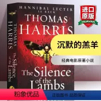 沉默的羔羊 [正版]穿条纹睡衣的男孩英文原版小说 The Boy in the Striped Pajamas 穿条纹衣