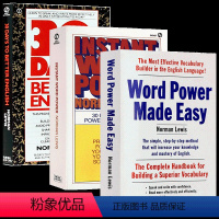 诺曼刘易斯 单词的力量3本套装 [正版]word power made easy 单词的力量 英文原版 On Writi