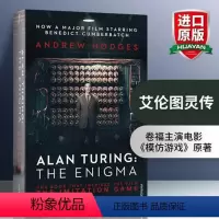 艾伦图灵传 [正版]一个叫欧维的男人决定 英文原版 A Man Called Ove 英文版奥斯卡电影原著小说 弗雷