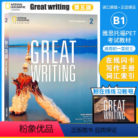 [原版]Great Writing 2级 (附在线账号) [正版]美国国家地理大写作 新第五版Great Writing