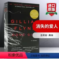 消失的爱人 [正版]穿条纹睡衣的男孩英文原版小说 The Boy in the Striped Pajamas 穿条纹衣
