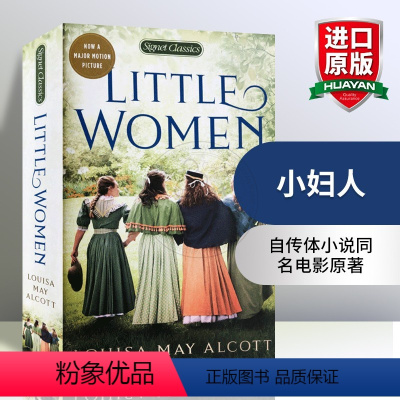小妇人 [正版]穿条纹睡衣的男孩英文原版小说 The Boy in the Striped Pajamas 穿条纹衣服的