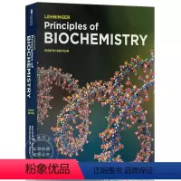 [正版] 生物化学原理 第八版 Lehninger Principles of Biochemistry: Inte