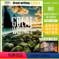 [原版]Great Writing 3级 (附在线账号) [正版]美国国家地理大写作 新第五版Great Writing
