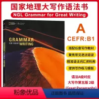 Grammar for Great Writing A级 [正版]美国国家地理大写作 新第五版Great Writing