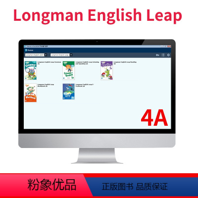 4A 授课软件 [正版]培生朗文Longman English Leap少儿英语教师授课软件super e-book 1