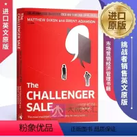 挑战者销售 [正版]High-Output Management 英文原版 高产出管理 英文版 格鲁夫给经理人的第一课