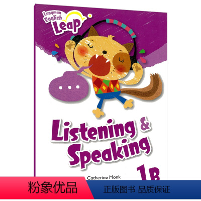 1B级别 听说练习册 [正版]原版进口Longman English Leap听说练习册新版香港培生朗文Listenin