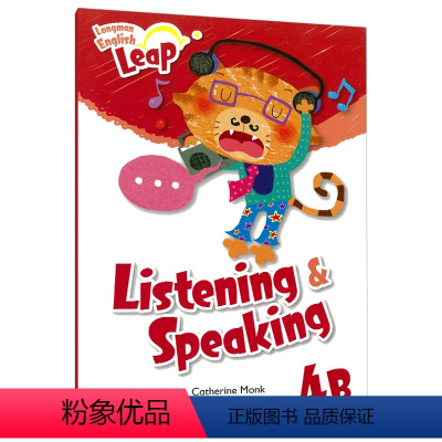 4B级别 听说练习册 [正版]原版进口Longman English Leap听说练习册新版香港培生朗文Listenin