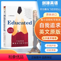 [正版]你当像鸟飞往你的山 英文原版 Educated A Memoir 教育改变人生 青少年课外励志英语读物 自学成才