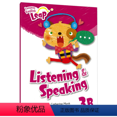 3B级别 听说练习册 [正版]原版进口Longman English Leap听说练习册新版香港培生朗文Listenin