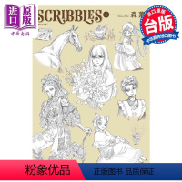 [正版]画集 SCRIBBLES WIDE版 1 森薫 台版画册书 角川出版中商原版