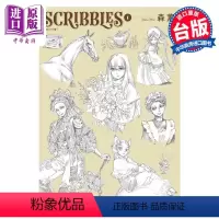 [正版]画集 SCRIBBLES WIDE版 1 森薫 台版画册书 角川出版中商原版