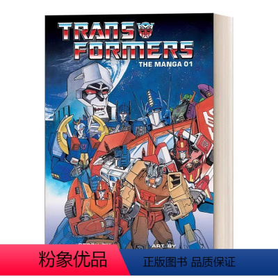 变形金刚漫画1 [正版]变形金刚漫画1 英文原版 Transformers The Manga Vol. 1 Ban