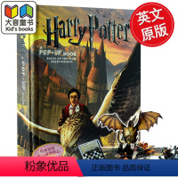 [正版]英文原版 哈利波特手工3D 立体书 Harry Potter Pop up book JK罗琳