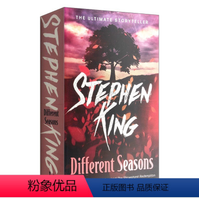 四季奇谭 [正版]四季奇谭 英文版 Different Seasons 肖申克的救赎英文原版电影原著小说 斯蒂芬金Ste