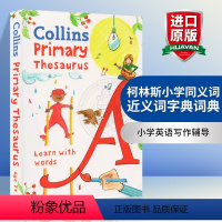 柯林斯小学同义词近义词字典 [正版]柯林斯小学数学词典 英文原版Collins Maths Dictionary英文版柯