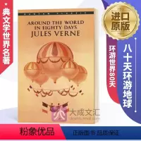 [正版]Around The World In 80 Days 英文原版 八十天环游地球 环游世界80天 经典文学世界名
