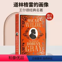 道林格雷的画像 [正版]英文原版 Lolita 洛丽塔 电影原著小说书 精神学科巨作 英文版进口英语书籍