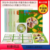 [正版]幼儿英语 finger prints 1B 宝宝英语麦克米伦国内原版引进材幼儿启蒙英语幼儿英语fingerpri