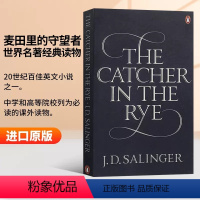 麦田里的守望者 [正版]英文原版 Lolita 洛丽塔 电影原著小说书 精神学科巨作 英文版进口英语书籍