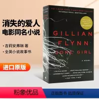 消失的爱人 [正版]英文原版 Lolita 洛丽塔 电影原著小说书 精神学科巨作 英文版进口英语书籍