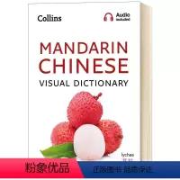 柯林斯汉语图解词典 [正版]英文原版 Collins COBUILD Advanced Learner's Dictio