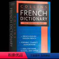 柯林斯法语英语词典 [正版]英文原版 Collins COBUILD Advanced Learner's Dictio