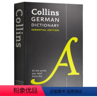柯林斯德语词典 [正版]英文原版 Collins COBUILD Advanced Learner's Dictiona
