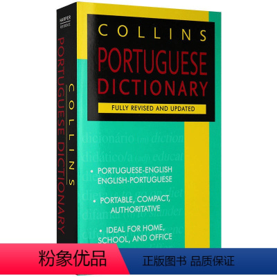 柯林斯葡萄牙语词典 [正版]英文原版 Collins COBUILD Advanced Learner's Dictio