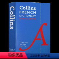 柯林斯法语词典 [正版]英文原版 Collins COBUILD Advanced Learner's Dictiona
