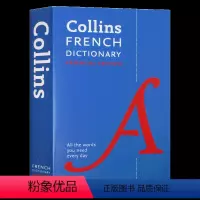 柯林斯法语词典 [正版]英文原版 Collins COBUILD Advanced Learner's Dictiona