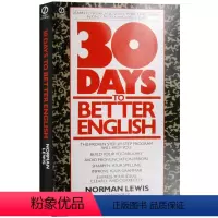 30天提高英语技能 [正版]韦氏法语英语词典 英文原版双语字典 Merriam Webster's French Eng