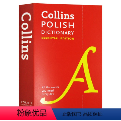柯林斯波兰语词典 [正版]英文原版 Collins COBUILD Advanced Learner's Diction