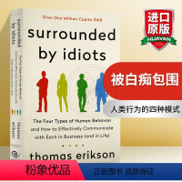 被白痴包围 [正版] 异类英文原版 不一样的成功启示录 Outliers 马尔科姆格拉德威尔系列 英文版进口经济入门英语