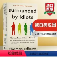 被白痴包围 [正版] 异类英文原版 不一样的成功启示录 Outliers 马尔科姆格拉德威尔系列 英文版进口经济入门英语