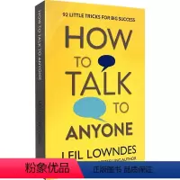 遇谁都能聊得开 92个技巧让你的谈话充满魅力 [正版]重来 更为简单有效的商业思维 Rework 英文原版企业管理 进口