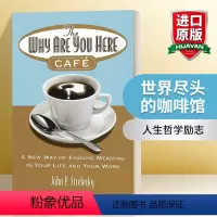 世界尽头的咖啡馆 [正版]你要如何衡量你的人生 英文原版 How Will You Measure Your Life