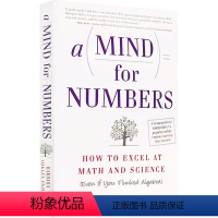 学习之道 一个数字的头脑 如何擅长数学和科学 [正版]重来 更为简单有效的商业思维 Rework 英文原版企业管理 进口