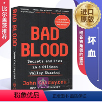 Bad Blood [正版]Bad Blood 英文原版 恶血 坏血 硅谷独角兽的骗局 滴血成金 比尔盖茨 平装 女版乔