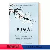 生活的意义:日本人的生活哲学 [正版]你要如何衡量你的人生 英文原版 How Will You Measure Your