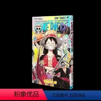 ONE PIECE 海贼王 100卷 [正版]海贼王98 99 100 101 102 103 104 卷 漫画 航海王