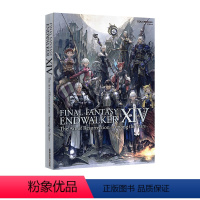 [最终幻想]FF14 晓月的终焉 [正版] 日文原版 艾尔登法环美术设定集 原版老头环设定集1+2 KADOKAWA