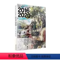 [公式设定原画集]八方旅人 [正版] 日文原版 艾尔登法环美术设定集 原版老头环设定集1+2 KADOKAWA出版